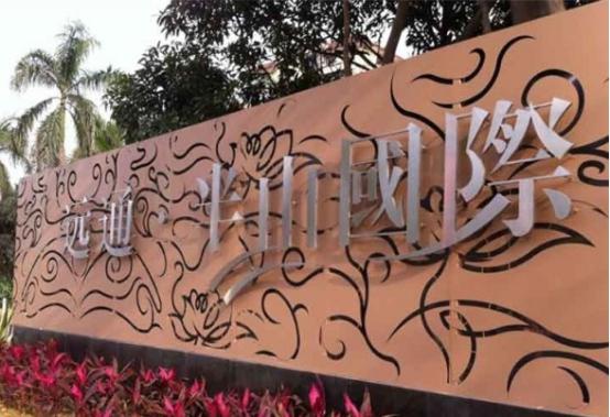 乐竞官方网站_乐竞lejing(中国)乐竞官方网站_乐竞lejing(中国)
工程案例