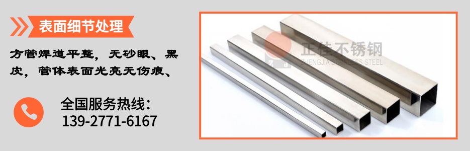 乐竞官方网站_乐竞lejing(中国)
装饰方管产品详情3