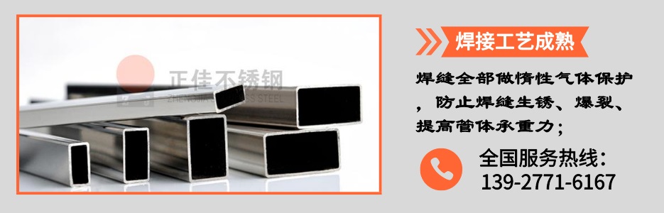 乐竞官方网站_乐竞lejing(中国)
装饰方管产品详情2