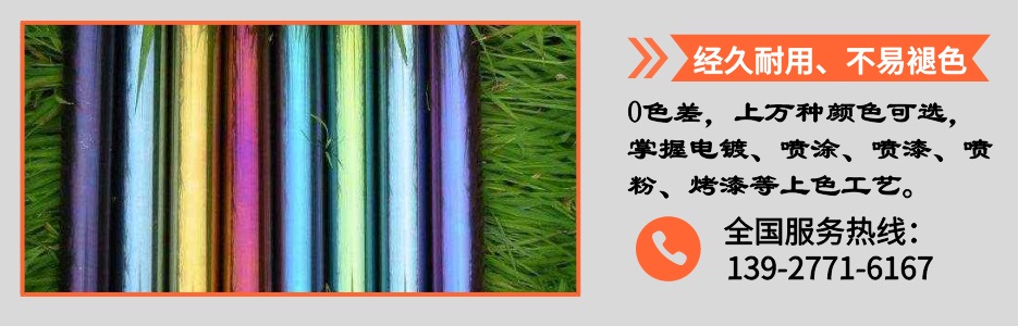 304乐竞官方网站_乐竞lejing(中国)
圆管38产品详情4