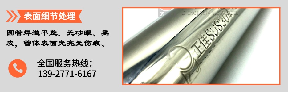 304乐竞官方网站_乐竞lejing(中国)
圆管38产品详情3