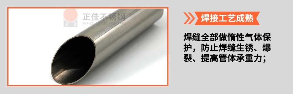 乐竞官方网站_乐竞lejing(中国)
圆管产品详情2