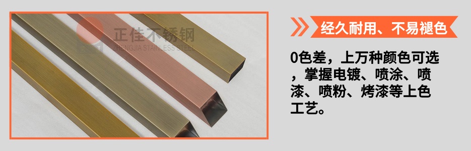 乐竞官方网站_乐竞lejing(中国)
圆管产品详情4