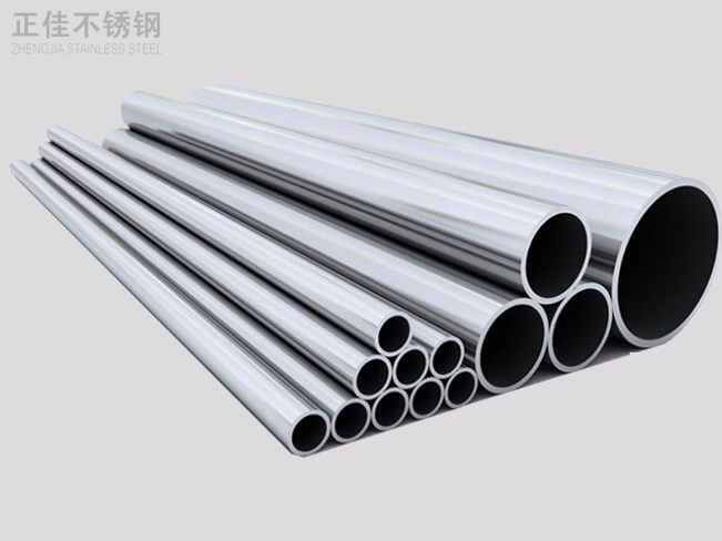 304乐竞官方网站_乐竞lejing(中国)
圆管