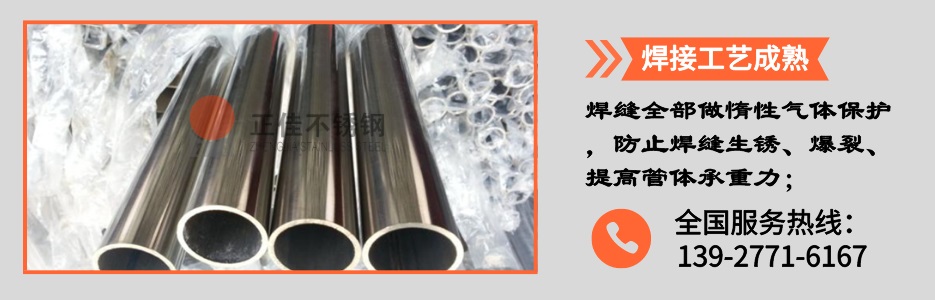 304乐竞官方网站_乐竞lejing(中国)
圆管38产品详情2