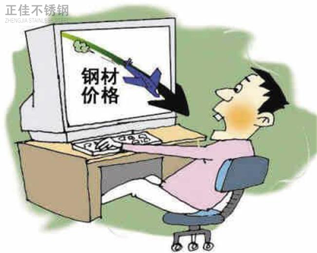 乐竞官方网站_乐竞lejing(中国)
市场旺季不旺