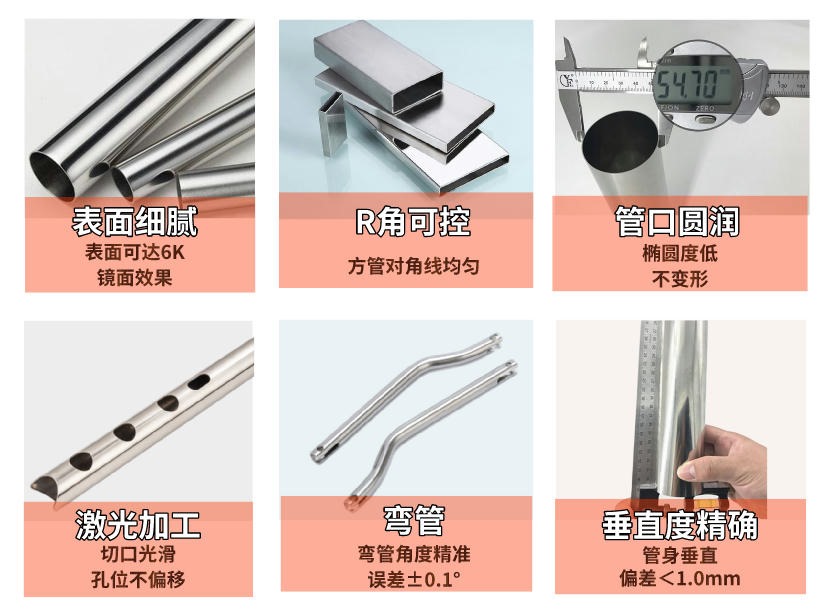 304乐竞官方网站_乐竞lejing(中国)
管材