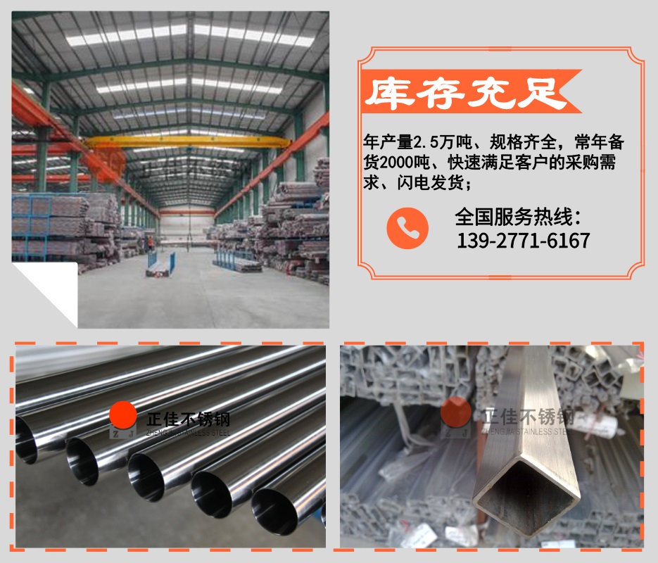 乐竞官方网站_乐竞lejing(中国)
管定制加工优势2