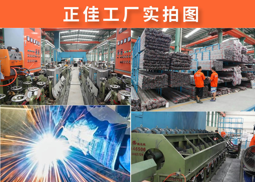 拉丝乐竞官方网站_乐竞lejing(中国)
方管