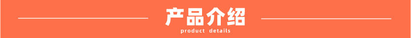 订制非标乐竞官方网站_乐竞lejing(中国)
制品管