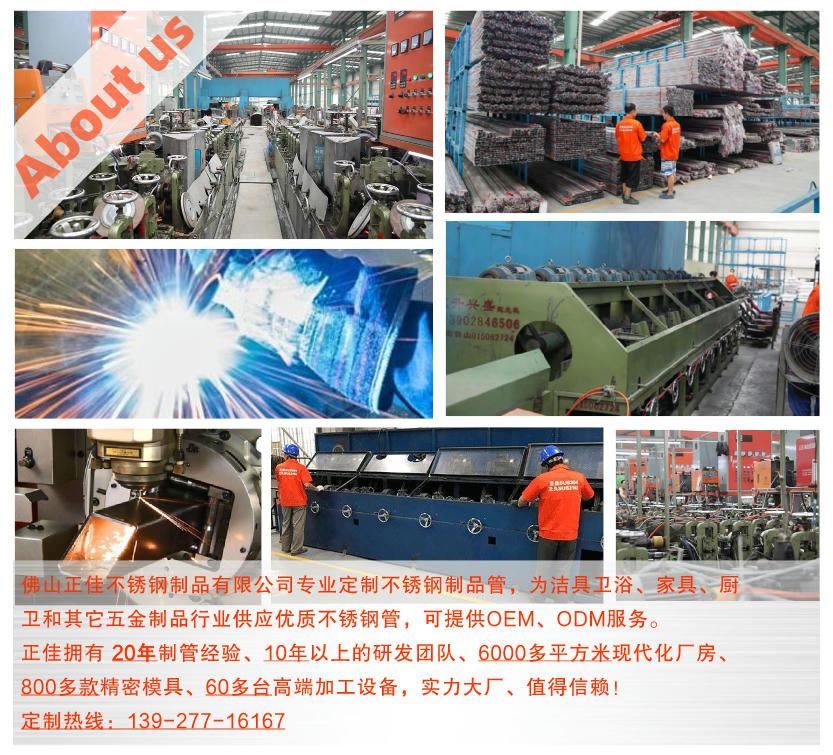订制非标乐竞官方网站_乐竞lejing(中国)
制品管