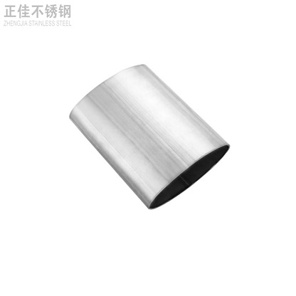 304乐竞官方网站_乐竞lejing(中国)
椭圆管