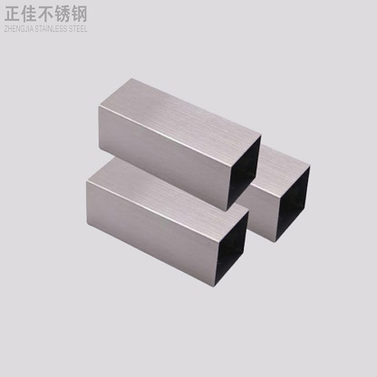 拉丝乐竞官方网站_乐竞lejing(中国)
方管