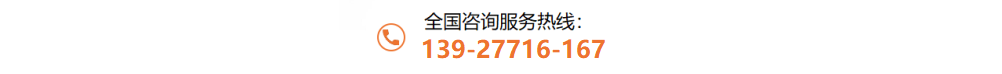 304乐竞官方网站_乐竞lejing(中国)
工程装饰管联系方式