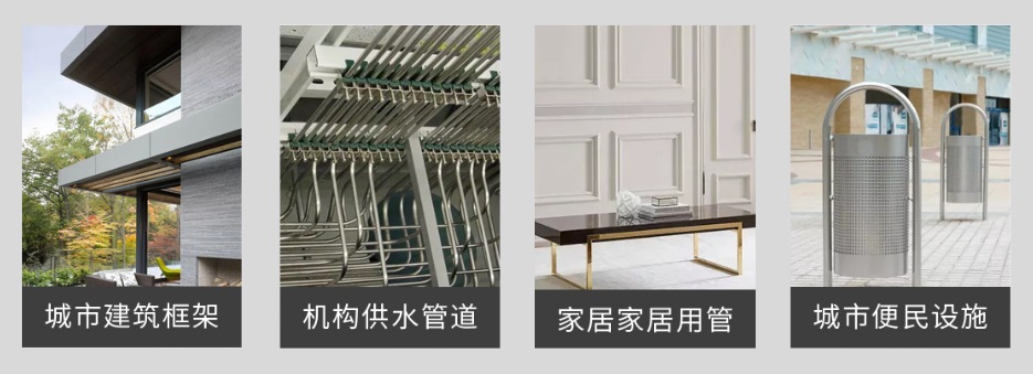 304乐竞官方网站_乐竞lejing(中国)
圆管38应用领域