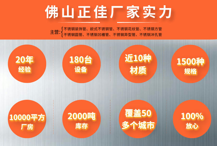 304乐竞官方网站_乐竞lejing(中国)
椭圆管