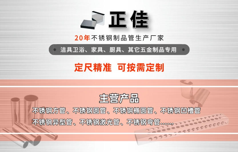 订制非标乐竞官方网站_乐竞lejing(中国)
制品管