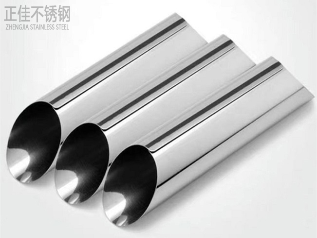 304乐竞官方网站_乐竞lejing(中国)
圆管