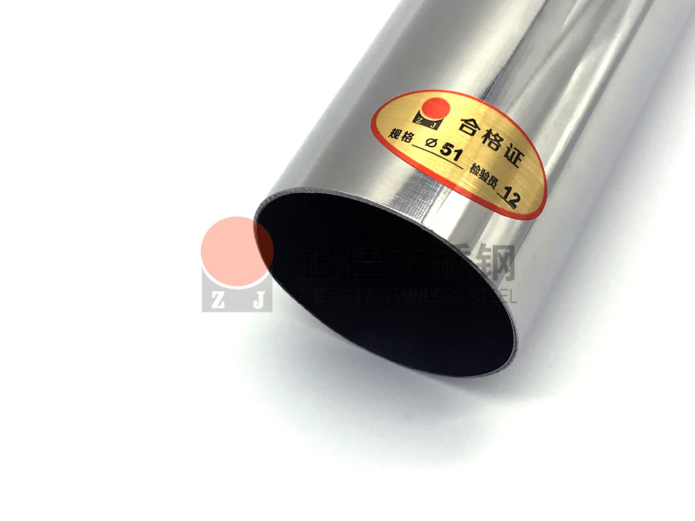 304乐竞官方网站_乐竞lejing(中国)
装饰圆管质检严格