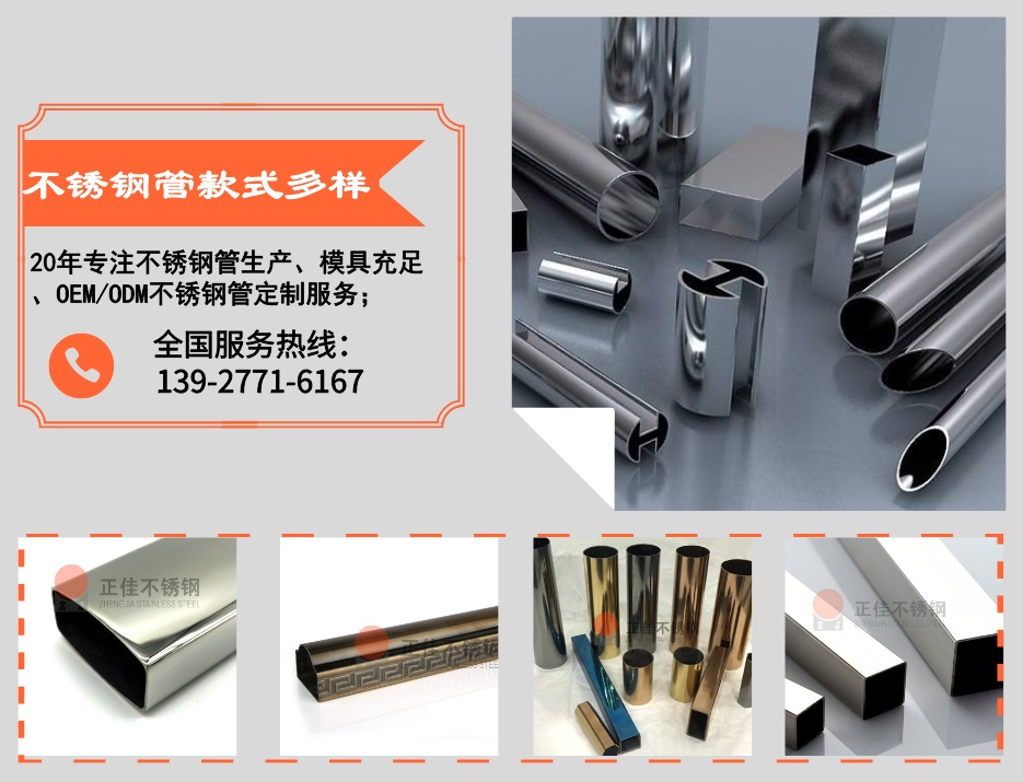乐竞官方网站_乐竞lejing(中国)
管定制加工优势