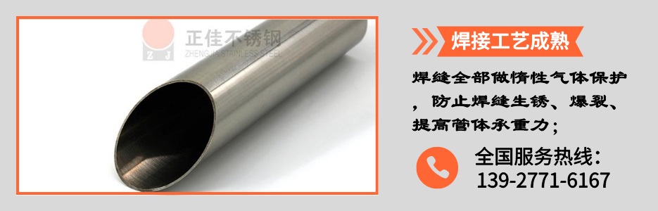 乐竞官方网站_乐竞lejing(中国)
管产品详情2