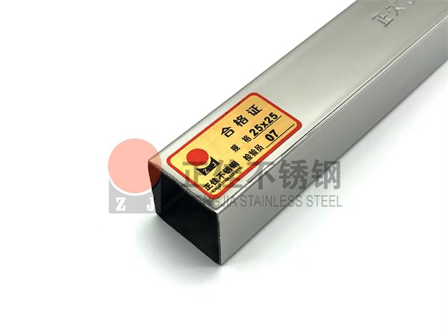 316L乐竞官方网站_乐竞lejing(中国)
装饰方管质量保证