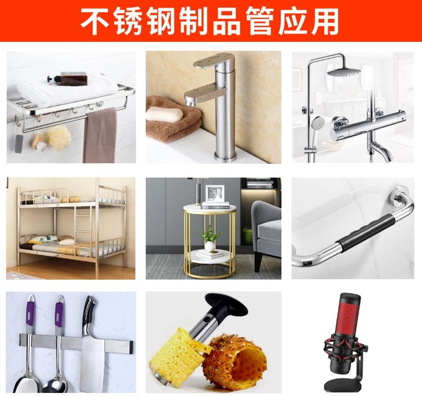 316l乐竞官方网站_乐竞lejing(中国)
管