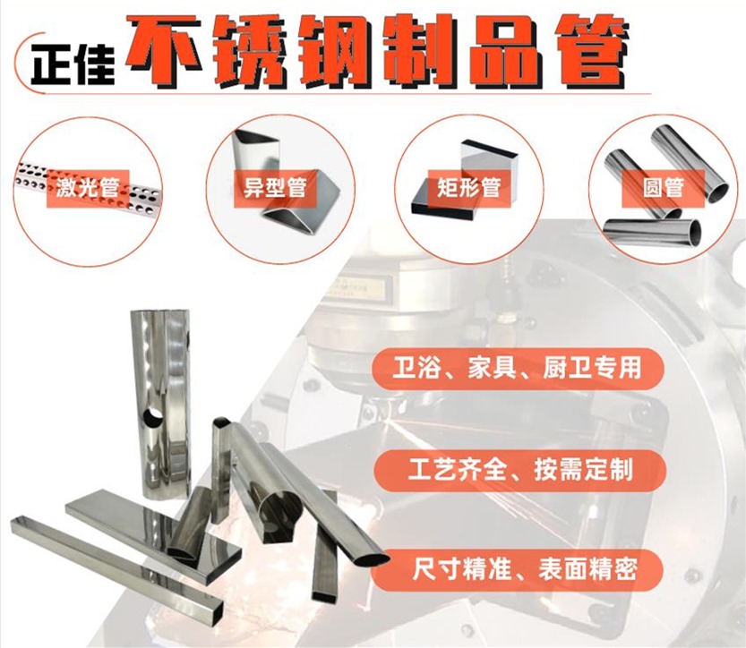 316l乐竞官方网站_乐竞lejing(中国)
管