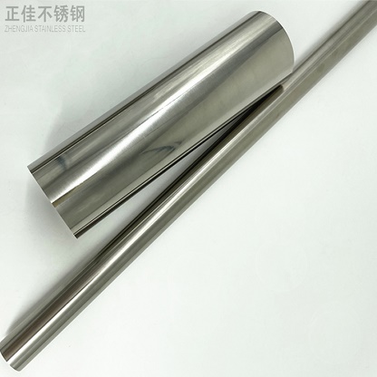 316L乐竞官方网站_乐竞lejing(中国)
管批发