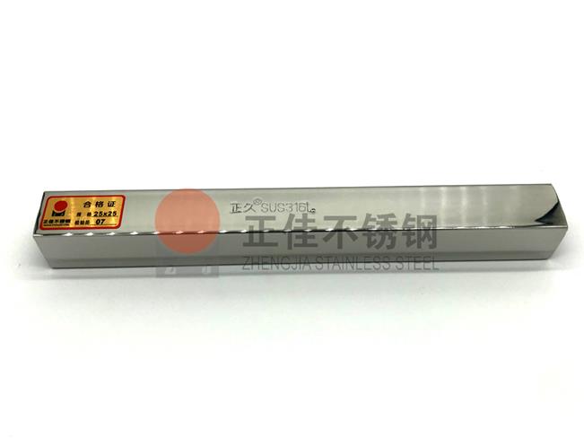316L乐竞官方网站_乐竞lejing(中国)
装饰方管材质保证