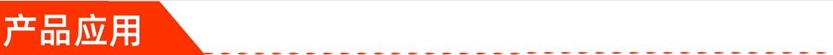 sus409乐竞官方网站_乐竞lejing(中国)
管