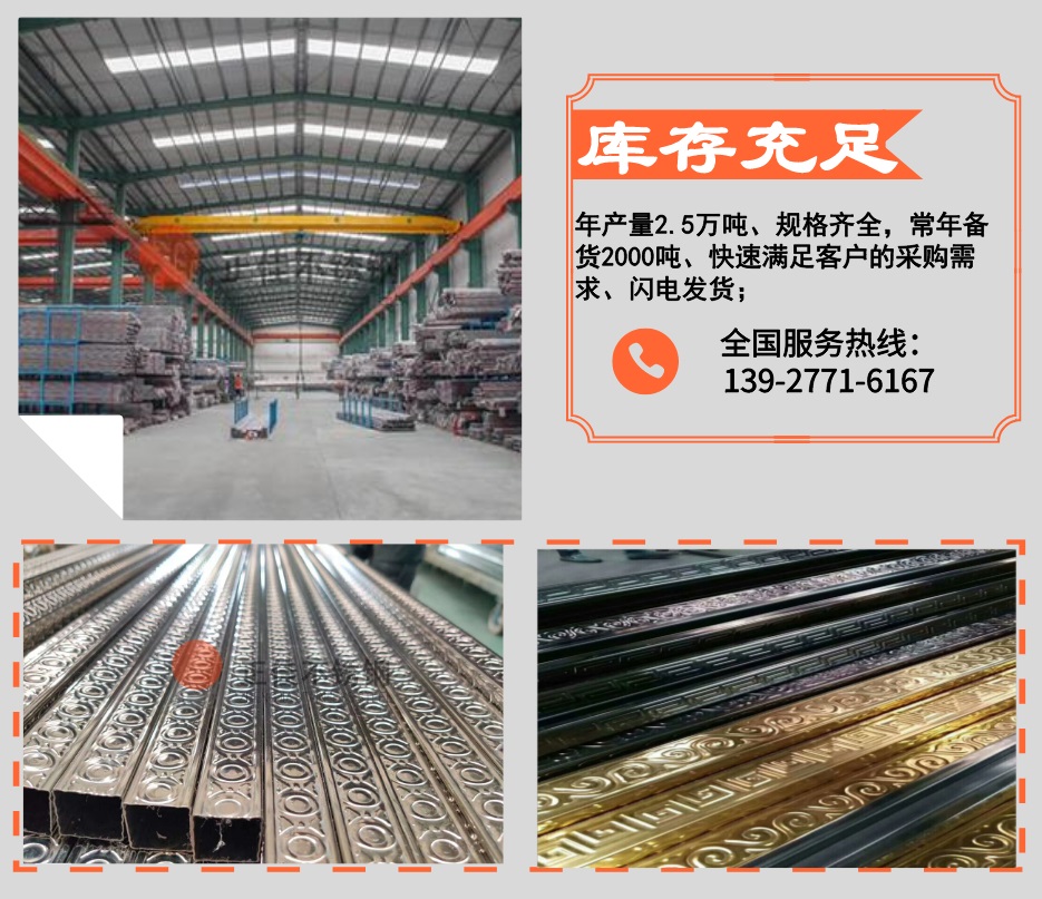 乐竞官方网站_乐竞lejing(中国)
压花管优势2