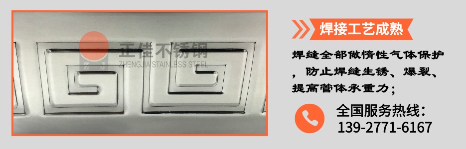 乐竞官方网站_乐竞lejing(中国)
压花管产品详情2