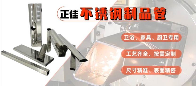乐竞官方网站_乐竞lejing(中国)
卫浴用管