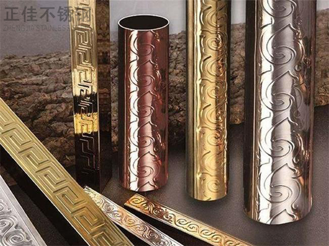 欧式乐竞官方网站_乐竞lejing(中国)
花纹管3