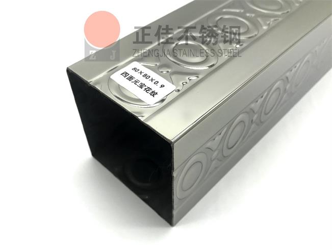 乐竞官方网站_乐竞lejing(中国)
元宝管表面无毛刺