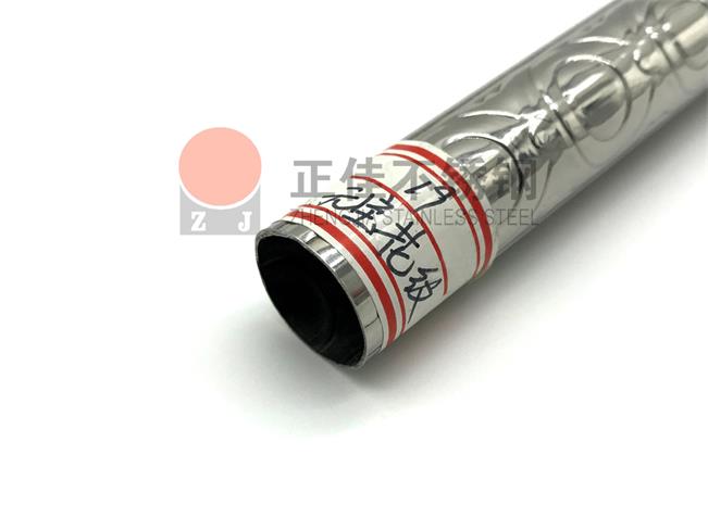 元宝花纹乐竞官方网站_乐竞lejing(中国)
圆管关口检查