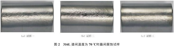 道间温度对316L乐竞官方网站_乐竞lejing(中国)
管焊缝性能的影响