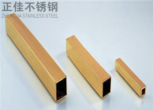 304钛金乐竞官方网站_乐竞lejing(中国)
方管