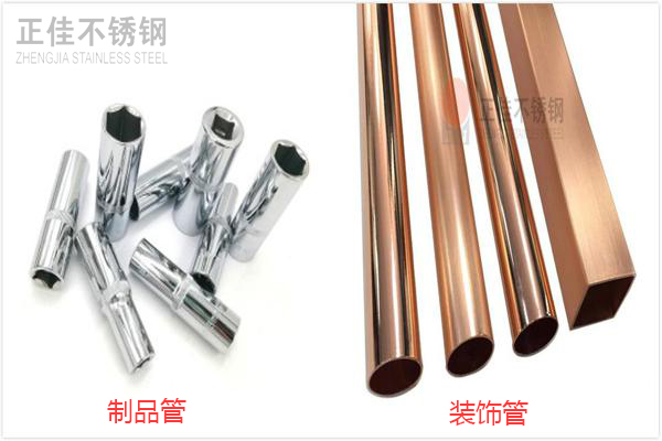 乐竞官方网站_乐竞lejing(中国)
装饰管