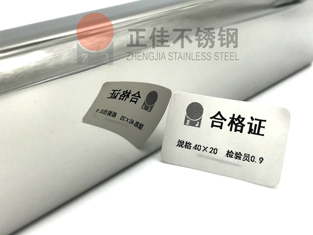 镜面乐竞官方网站_乐竞lejing(中国)
管.jpg