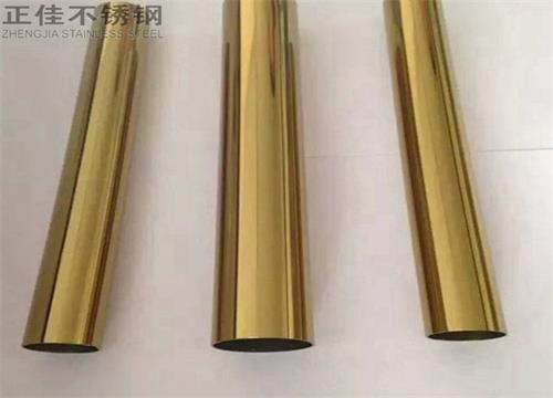 304钛金乐竞官方网站_乐竞lejing(中国)
圆管