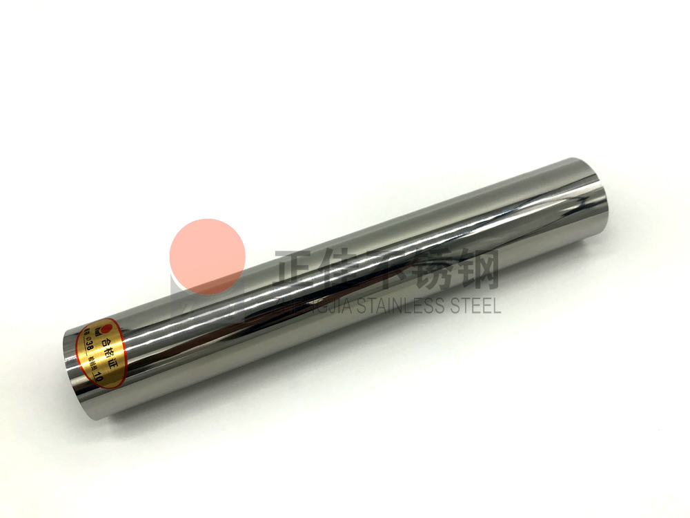 乐竞官方网站_乐竞lejing(中国)
工程管样品.jpg