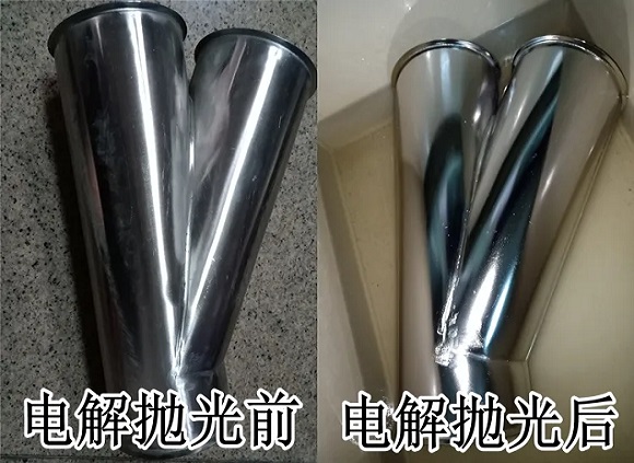 316l乐竞官方网站_乐竞lejing(中国)
管电解处理