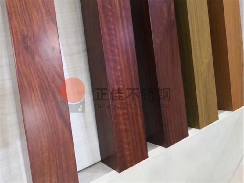 乐竞官方网站_乐竞lejing(中国)
木纹管