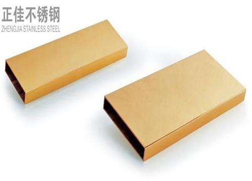 304钛金乐竞官方网站_乐竞lejing(中国)
矩形管