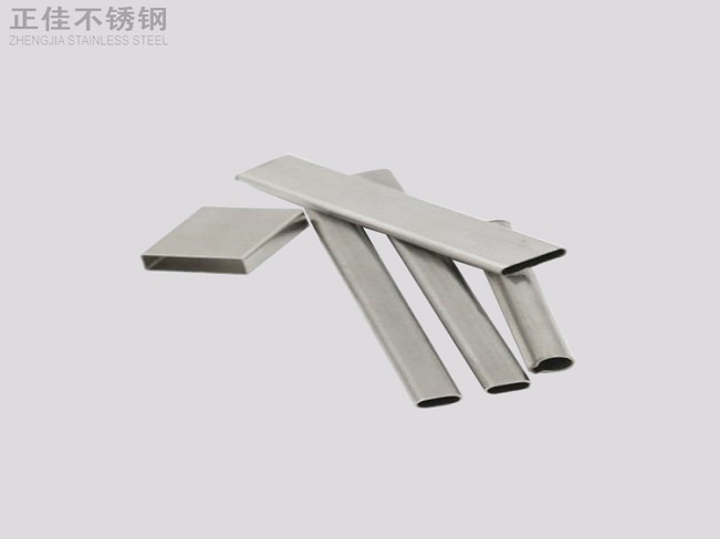 乐竞官方网站_乐竞lejing(中国)
椭圆管