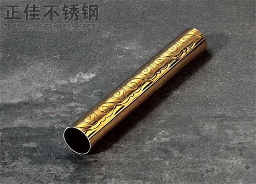 304钛金乐竞官方网站_乐竞lejing(中国)
祥云圆管
