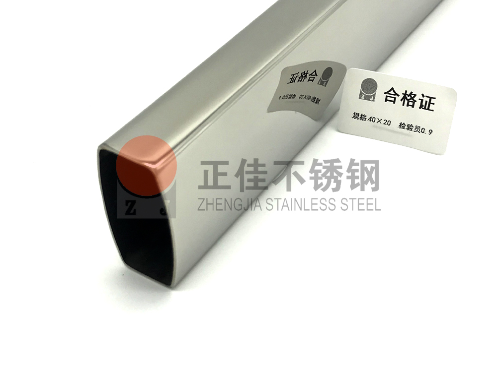 镜面乐竞官方网站_乐竞lejing(中国)
管.jpg