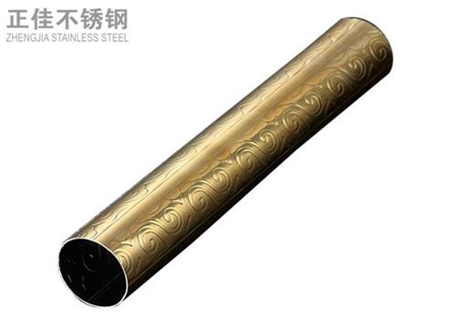304钛金乐竞官方网站_乐竞lejing(中国)
祥云圆管2
